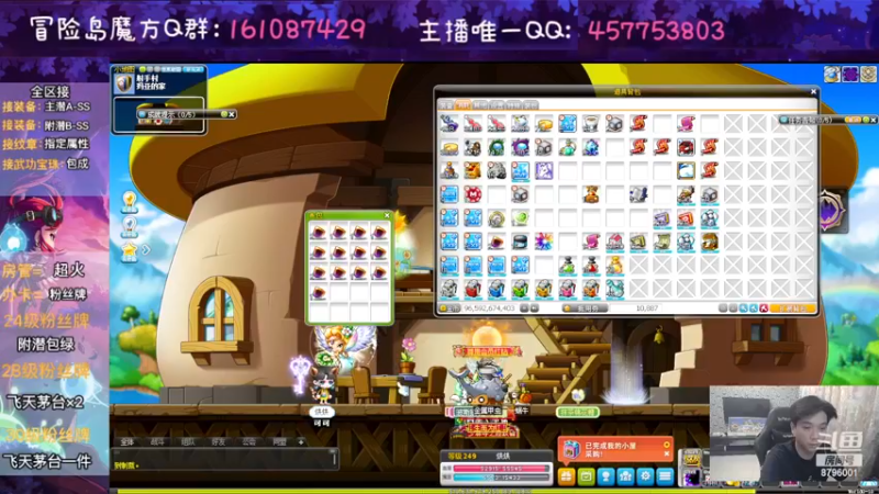 【2023-06-28 20点场】Yehooo：冒险岛整活鸭！