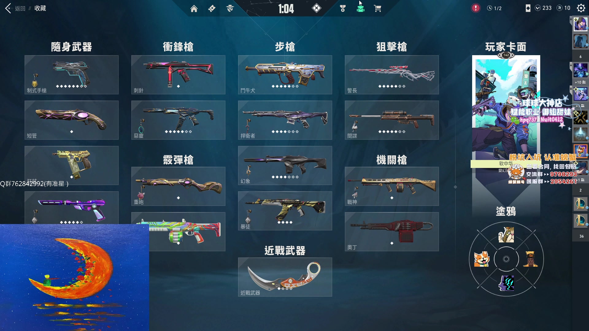 【2023-06-26 14点场】汤米男孩：汤米:白红棕蓝四大小丑！