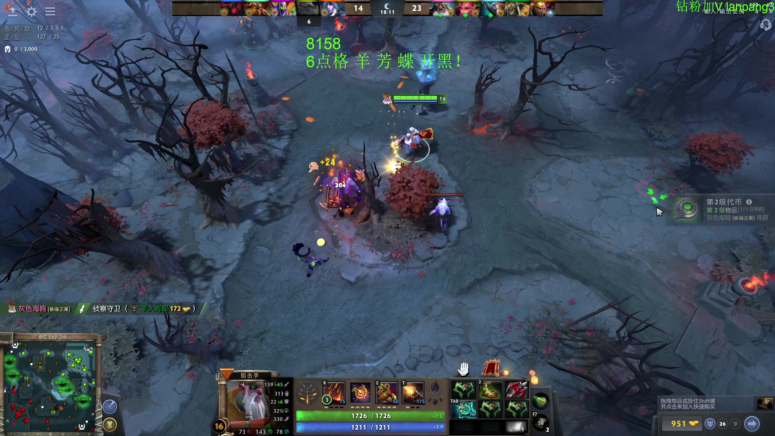 【2023-06-28 21点场】龚建ZSMJ：快乐DOTA！