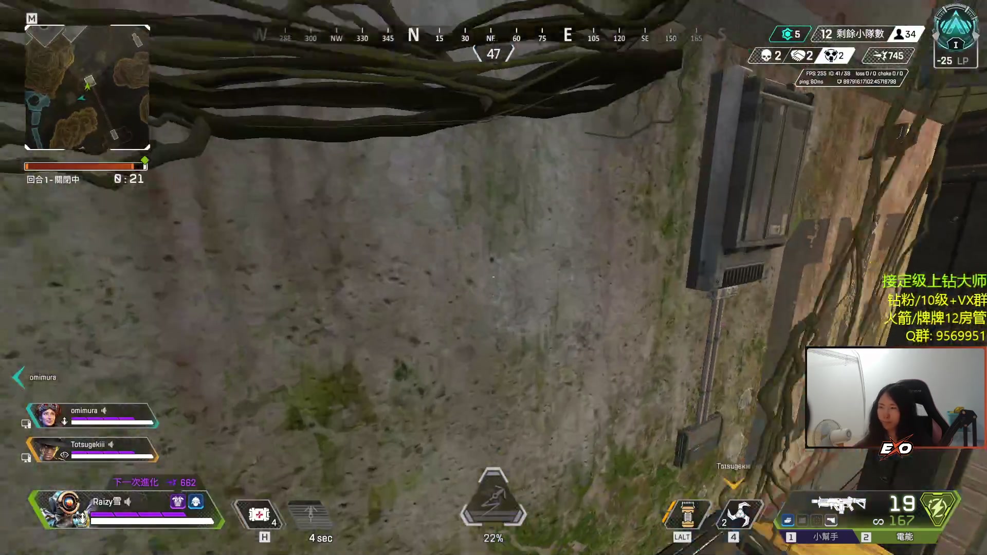 【2023-06-27 05点场】Raizy雪：apex真好玩