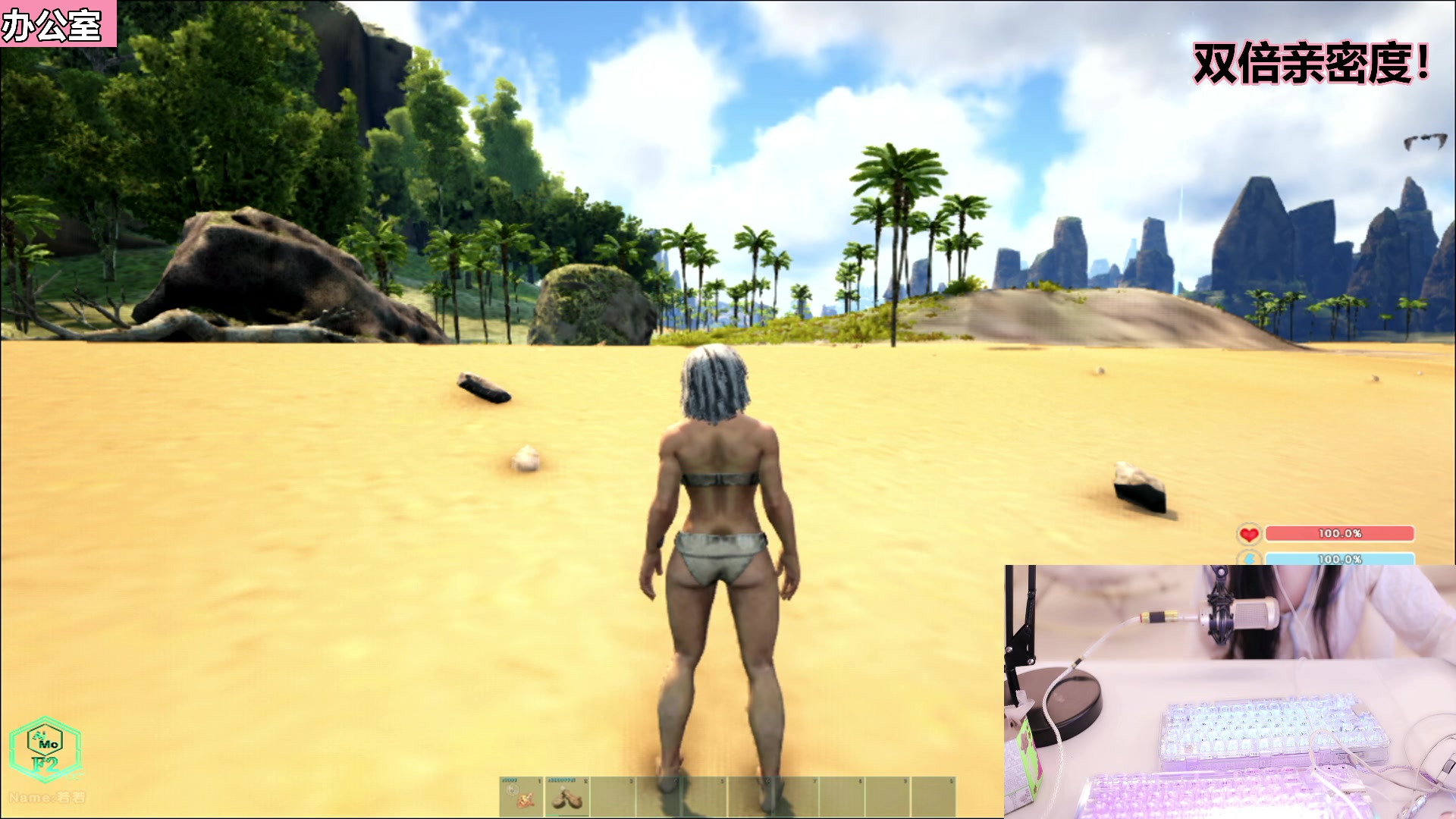 【2023-06-28 23点场】若若跑的贼快：回来啦！各位宝贝么么哒！