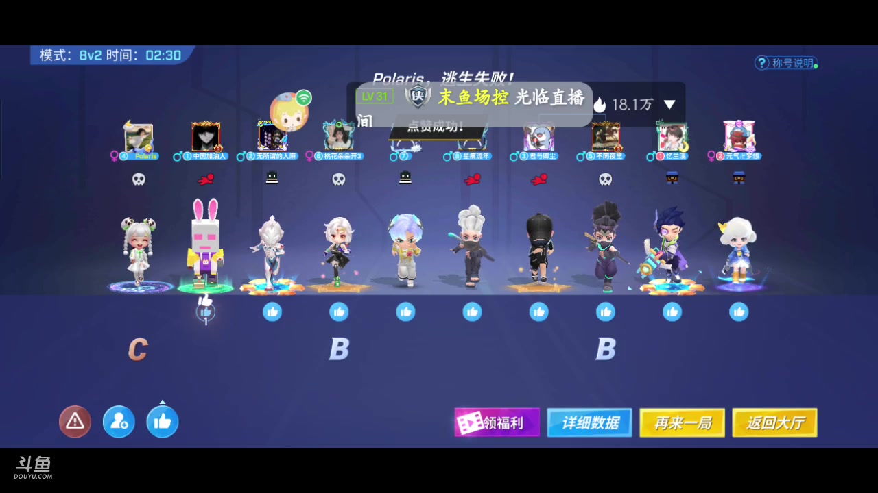 【2023-06-27 07点场】逃跑吧少年Polaris：【北北❤】新游测评