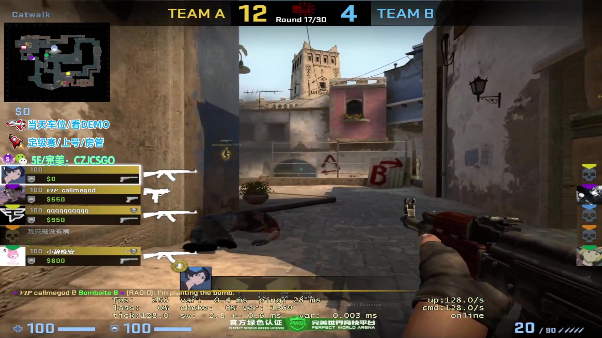 【2023-06-29 21点场】陈子敬丶：【陈子敬】完美摘星