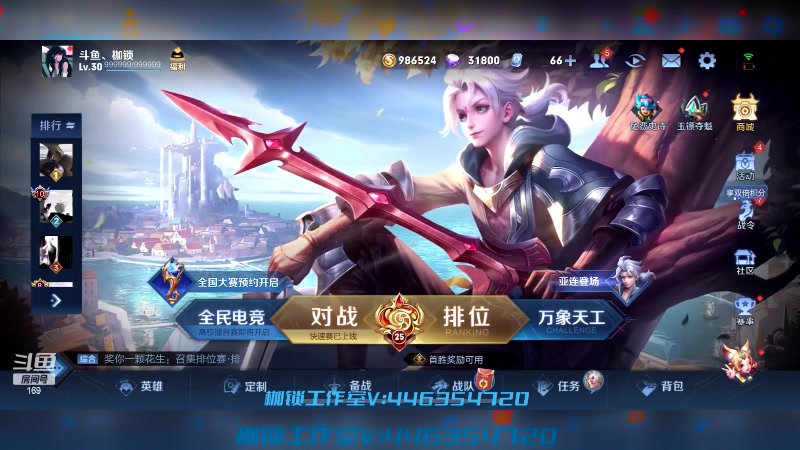 【2023-06-29 19点场】是个枷锁：【枷锁】新赛季加油