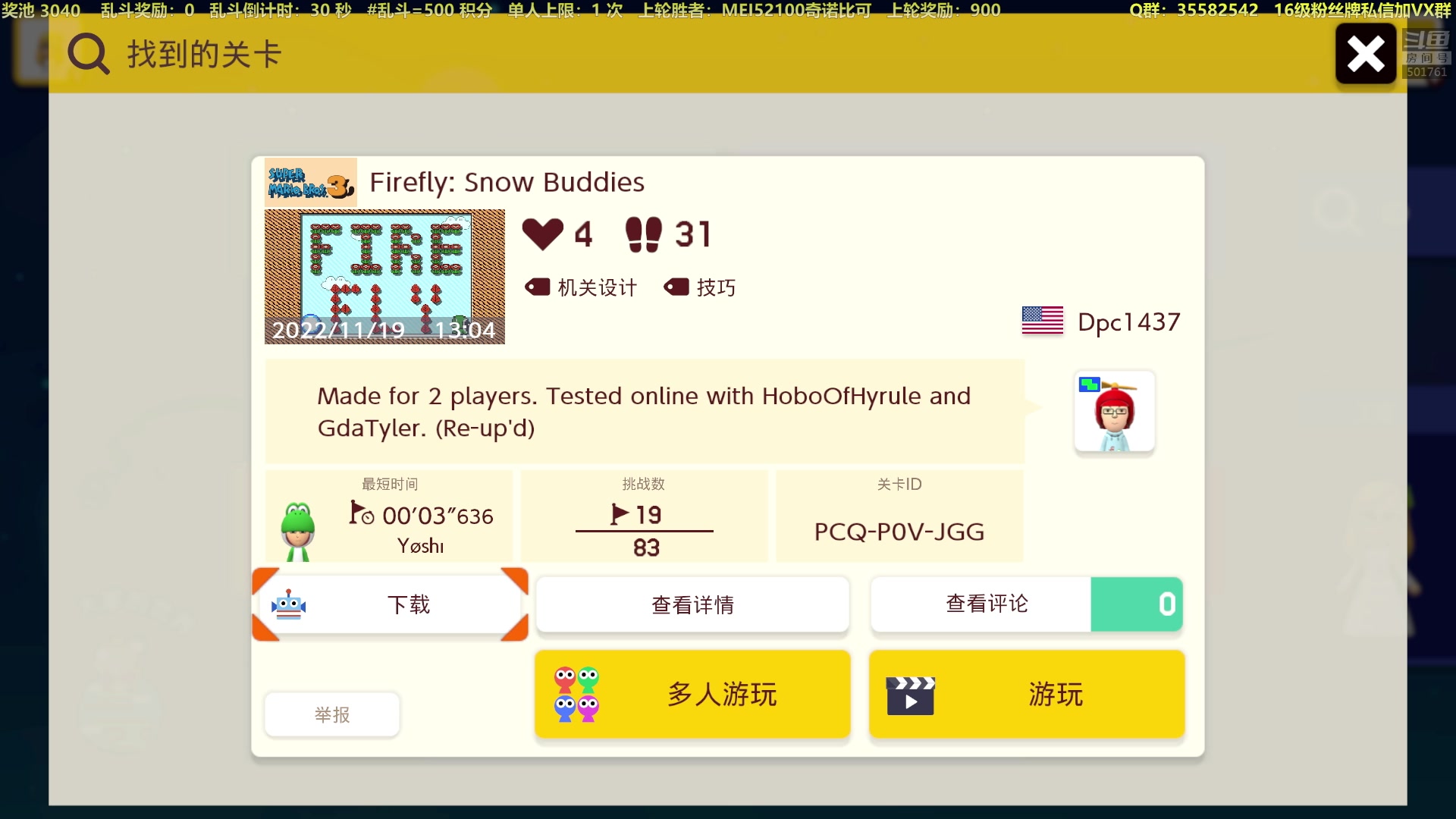 【2023-06-28 20点场】白白的胖胖呀：⭐️双倍亲密度⭐️