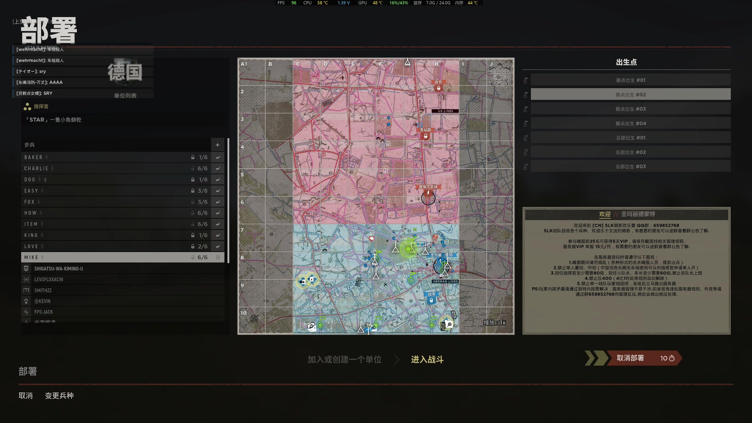 【2023-06-29 13点场】主播杰克曼：游戏名：二战 人间地狱