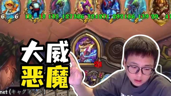 【夜吹的战棋日记910】酒馆开盲盒，鲍勃给啥我玩啥