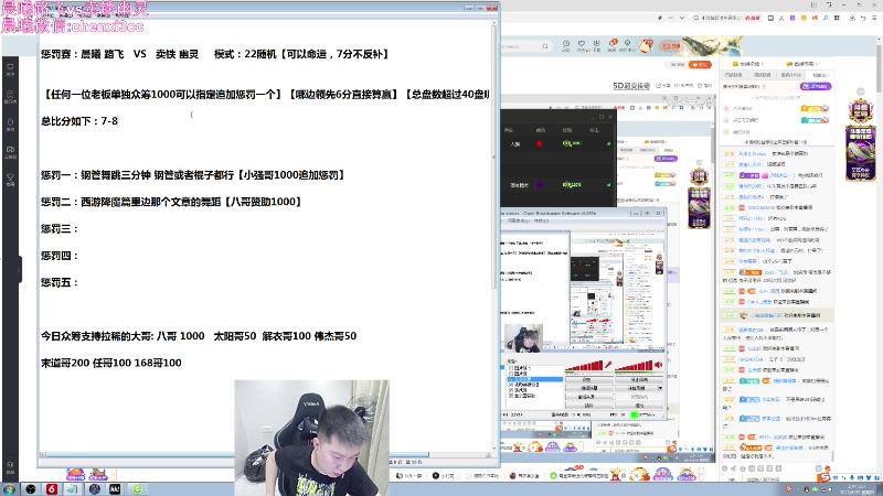 【2023-06-29 01点场】澄海3c晨曦：惩罚赛：晨曦路飞vs卖铁幽灵~