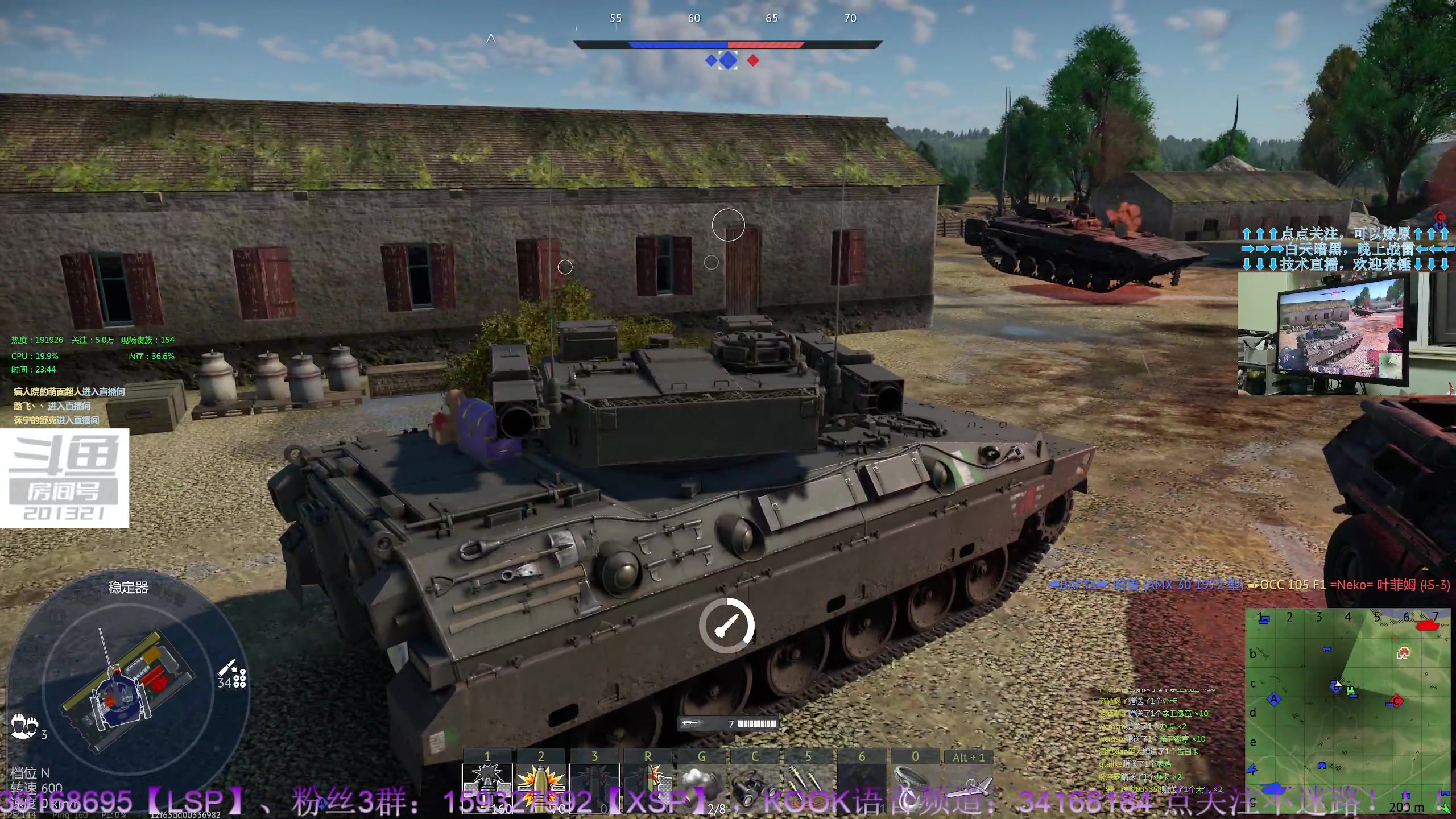 【2023-6-27 23点场】战争雷霆老铁:【战争雷霆】陆空一体仿真军事网游