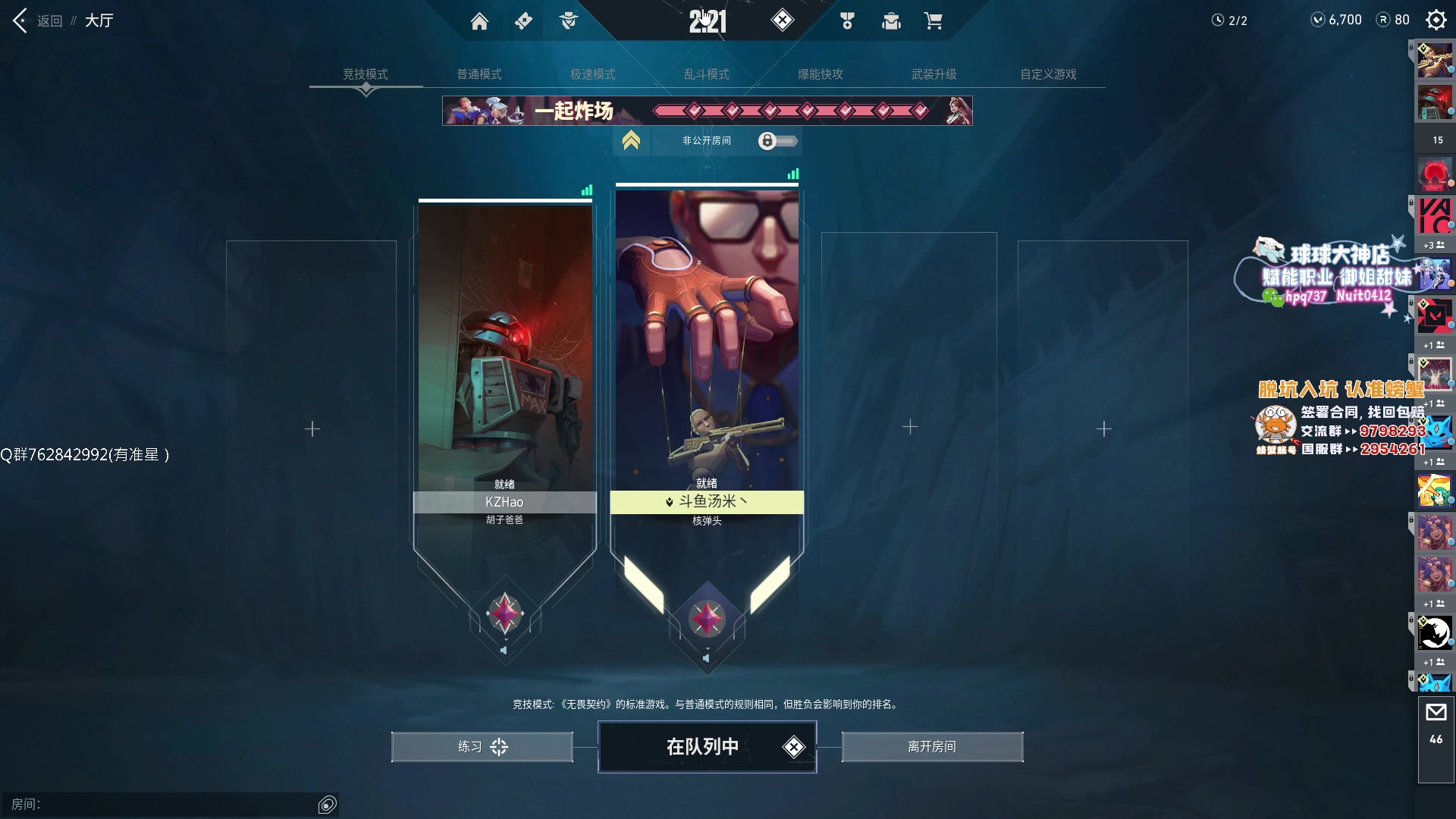 【2023-06-27 15点场】汤米男孩：汤米:三年赋能无人问一朝小丑天下知