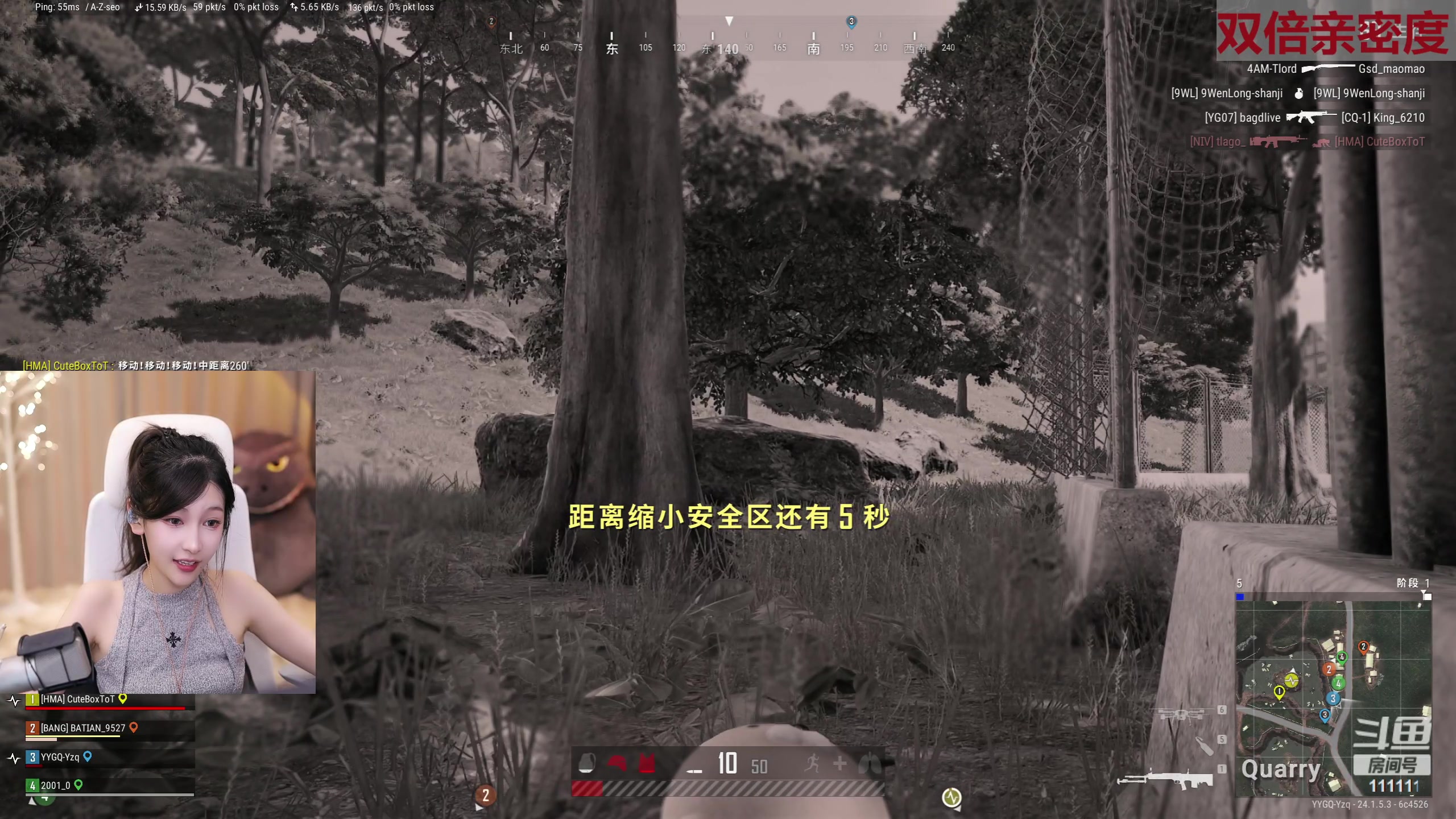 【2023-06-28 22点场】叶知秋Vanessa：秋：佩戴好耳机再进