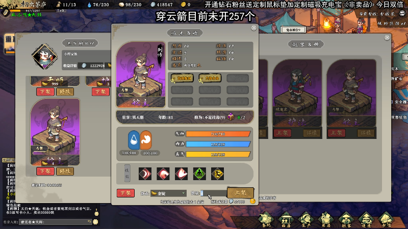 【主机其他游戏】狐狸不太Sao的精彩时刻 20230629 13点场