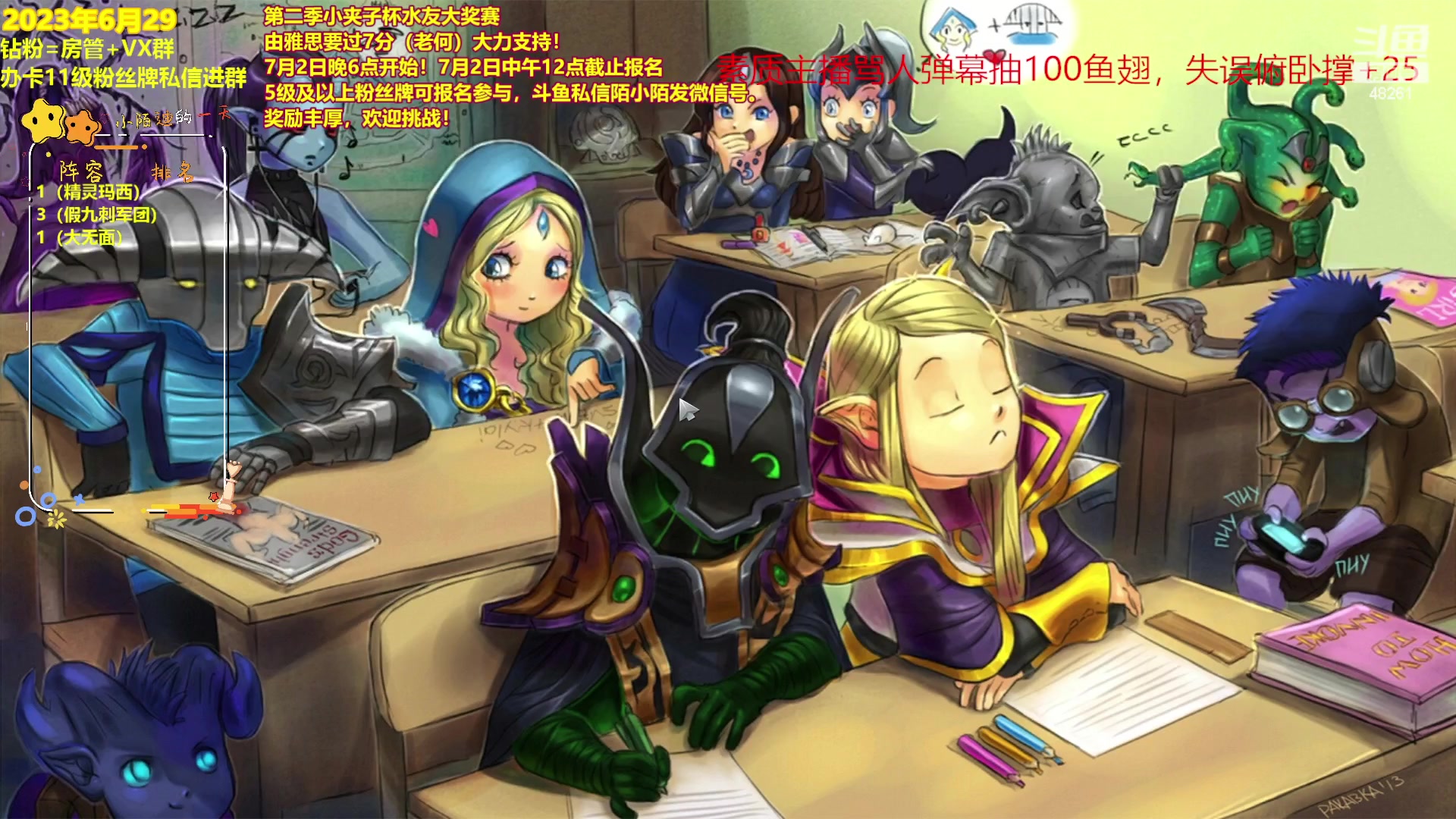 【2023-06-29 16点场】陌小陌：第二季小夹子杯欢迎报名~1元粉丝牌