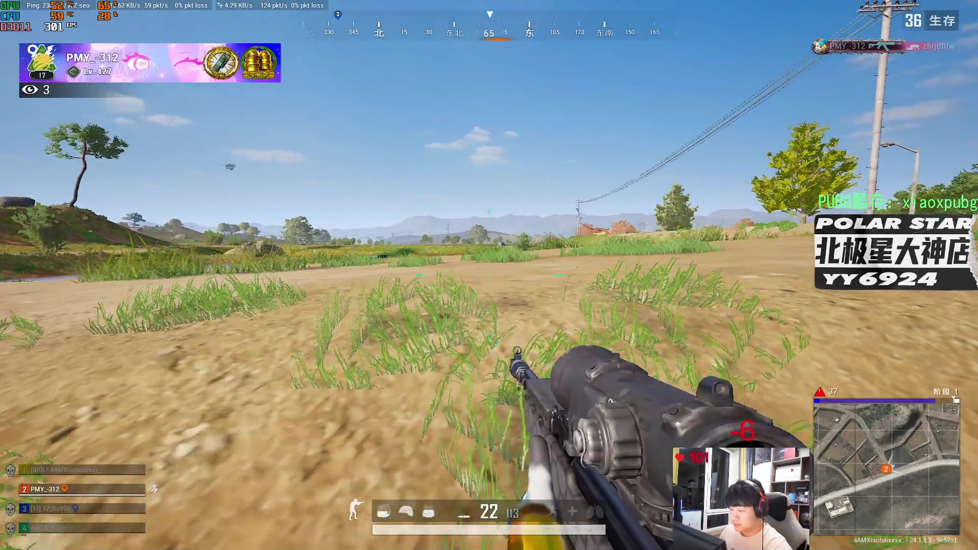 【2023-06-28 23点场】4AM小海xx丶：7点来，直接pubg。