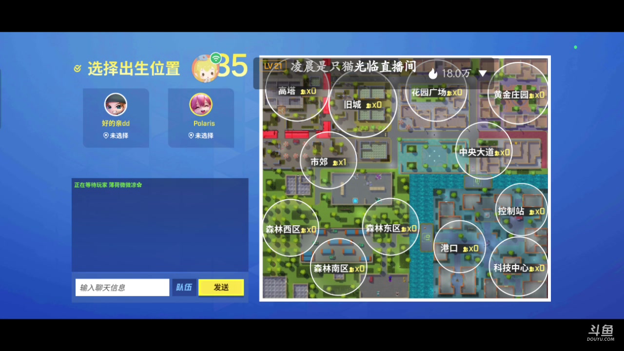 【2023-06-28 07点场】逃跑吧少年Polaris：【北北❤】新游测评