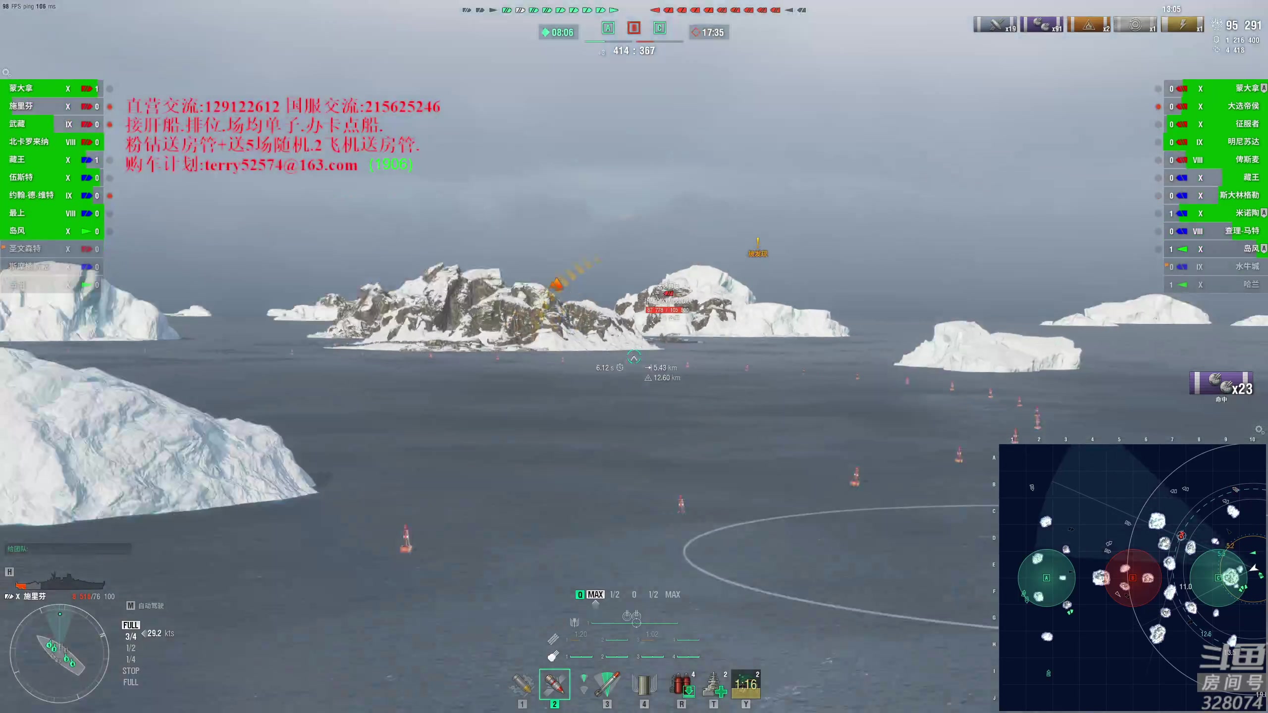 【2023-06-28 19点场】天涯凝望：天涯-战舰世界! (运动第14天)