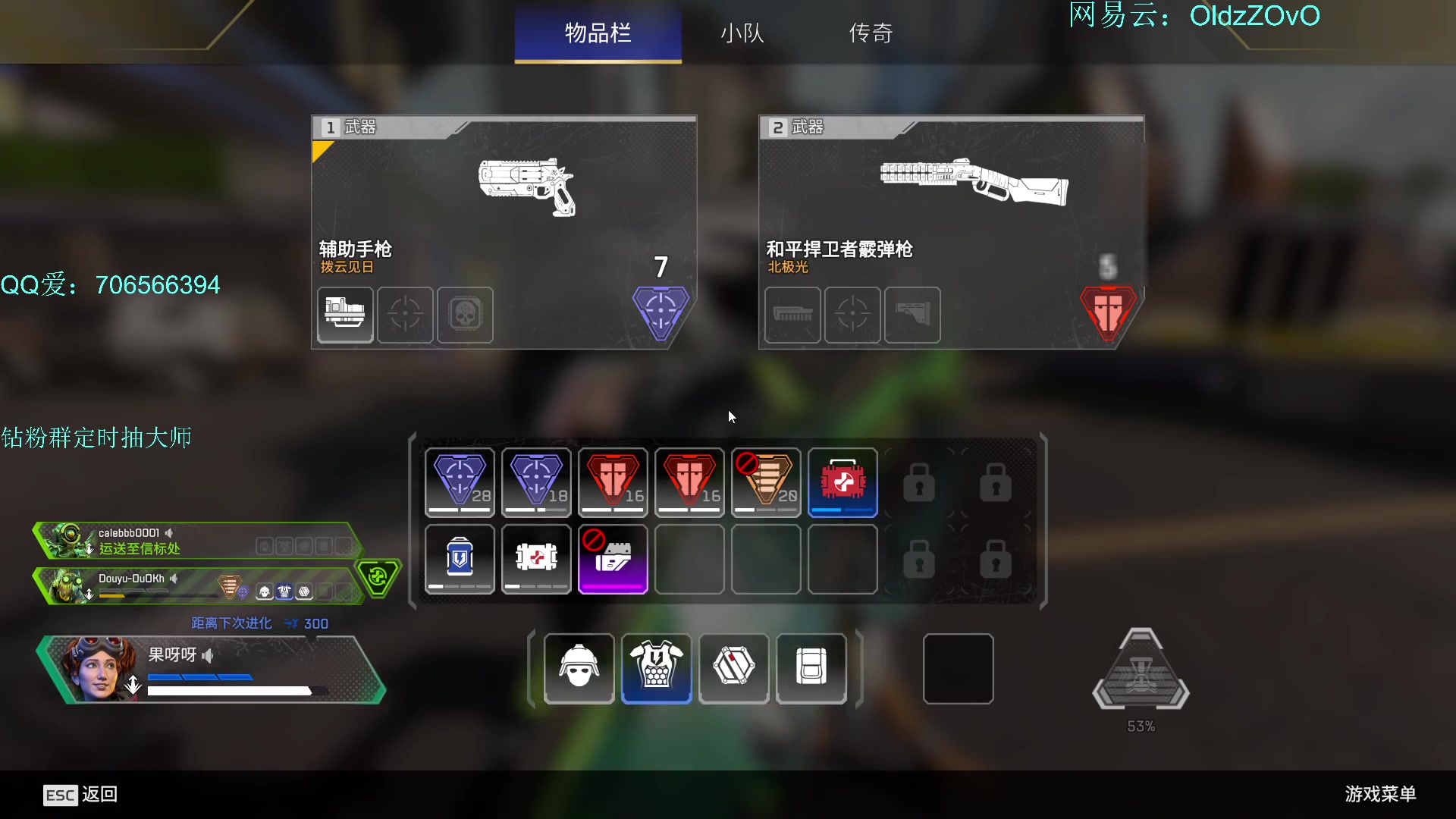 【2023-06-29 00点场】老张zzzzzzzzZ：一日比一日热爱APEX！