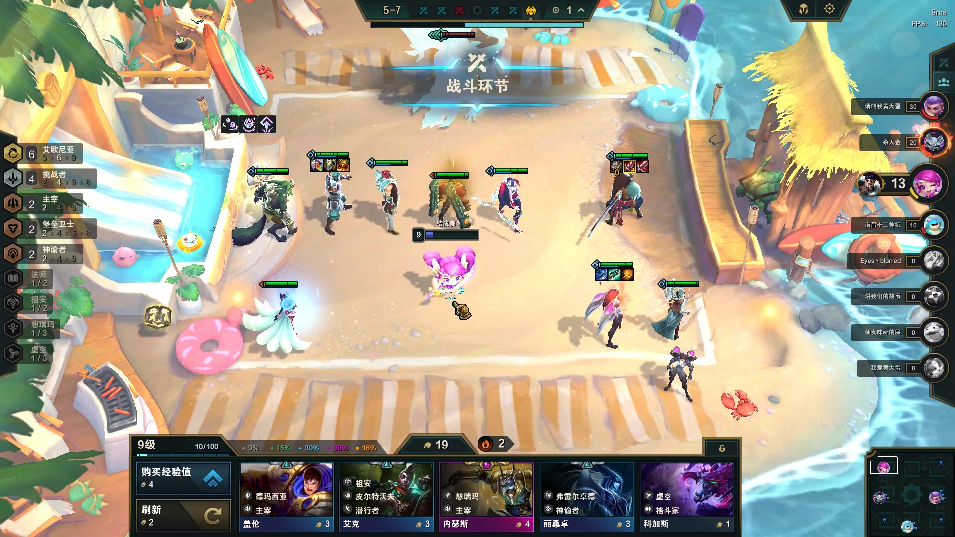 【2023-06-28 07点场】结成郁丶：他们视你为异己 群起而攻