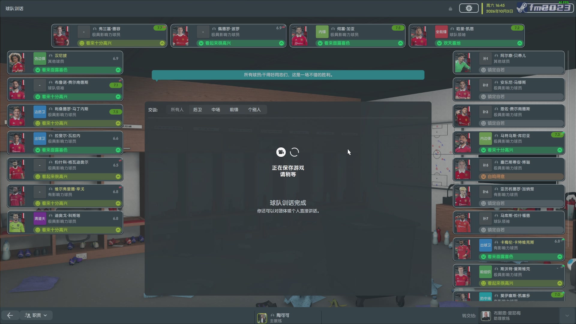 【2023-06-28 20点场】陶可可coco：你小子也太奶了吧