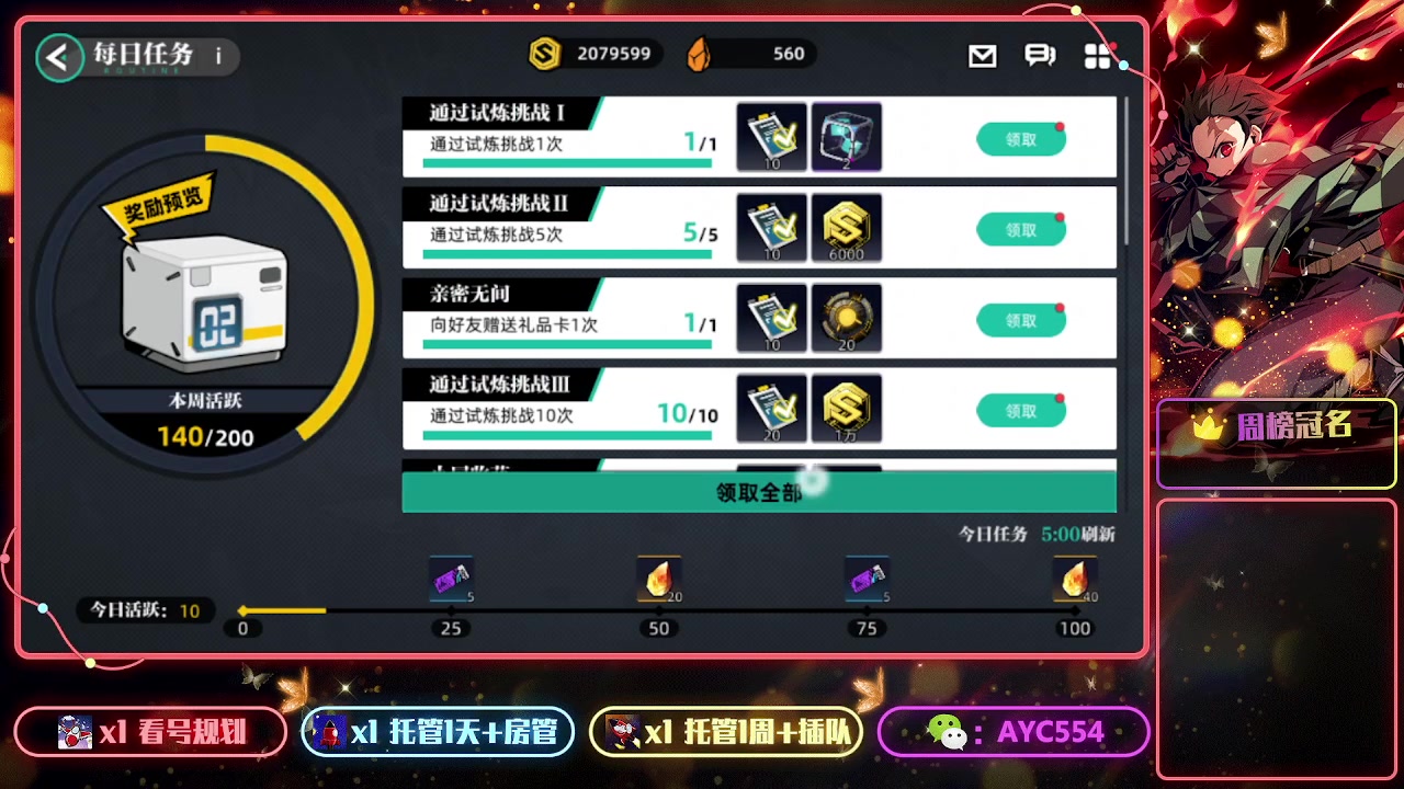 【2023-06-28 20点场】安逸城GG：【赛尔计划】回合制策略手游