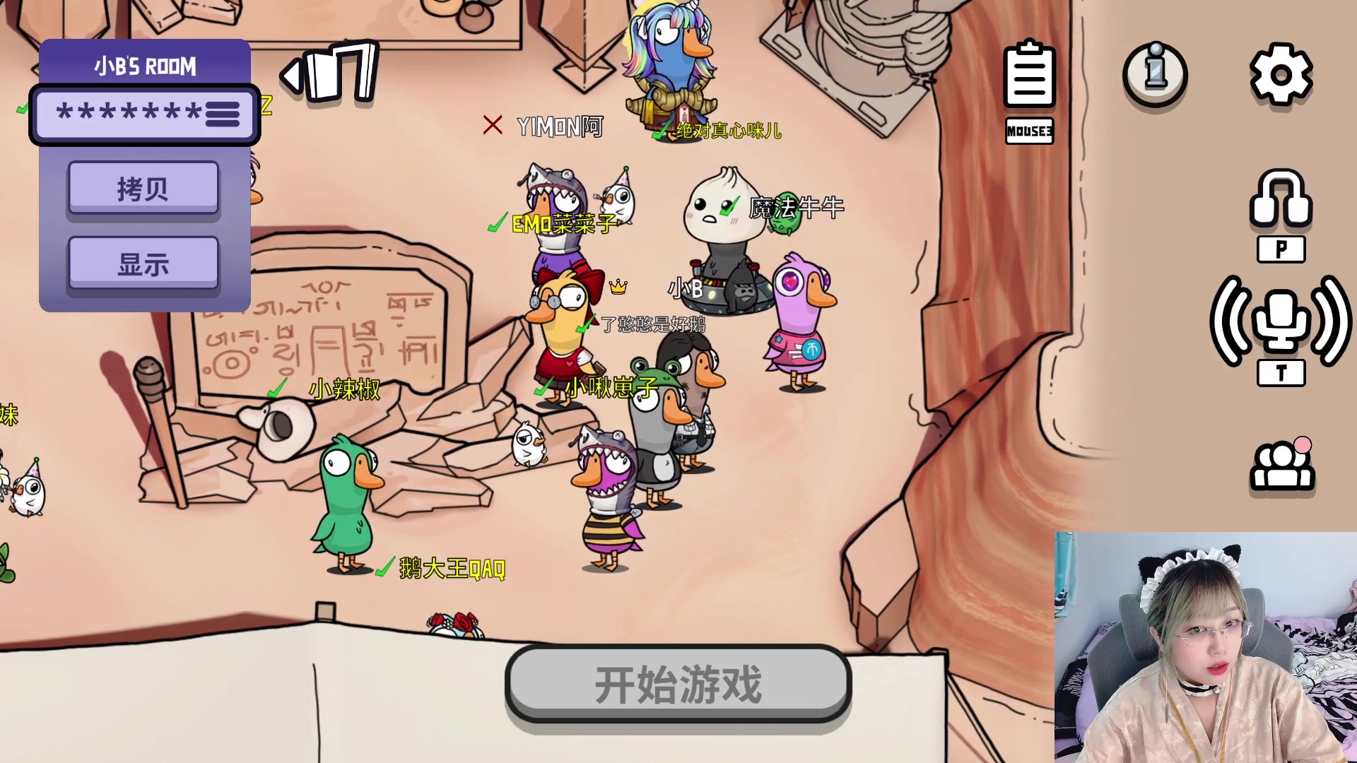 【2023-06-29 16点场】王师傅精益求精：【小B】周四cos日（精神状态不太稳定）