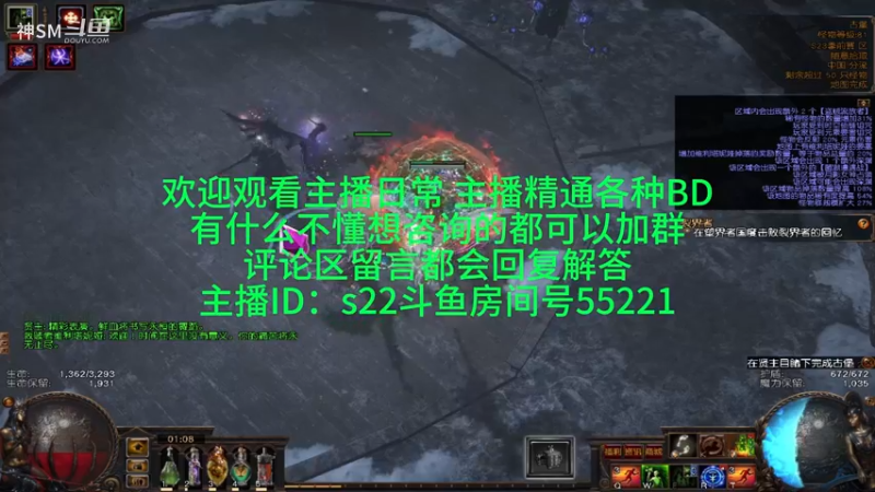 流放之路日常1037