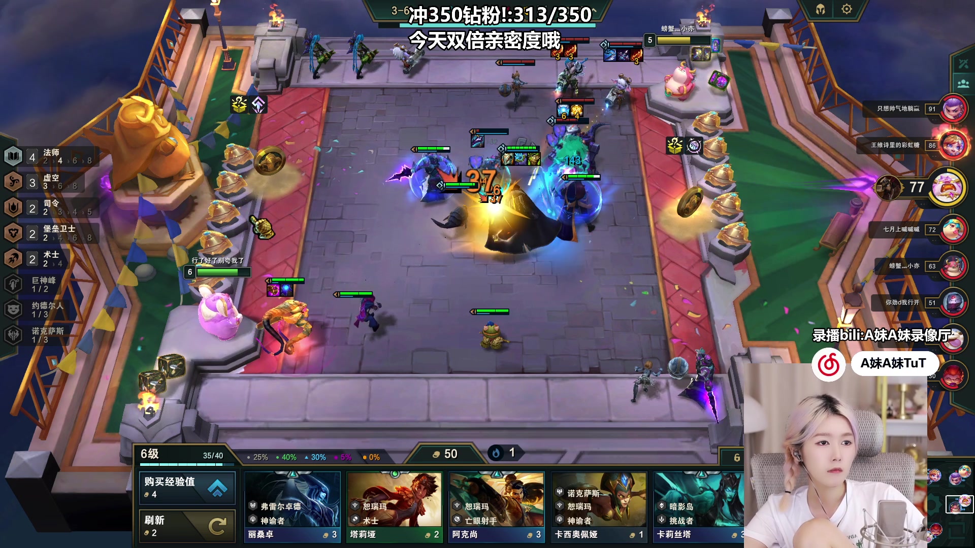 【2023-06-28 23点场】A妹A妹：【呆猪】新人美女主播