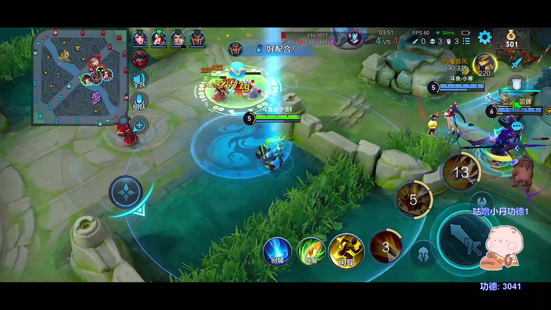 【2023-06-29 20点场】自小语：新赛季之神啊啊啊啊啊