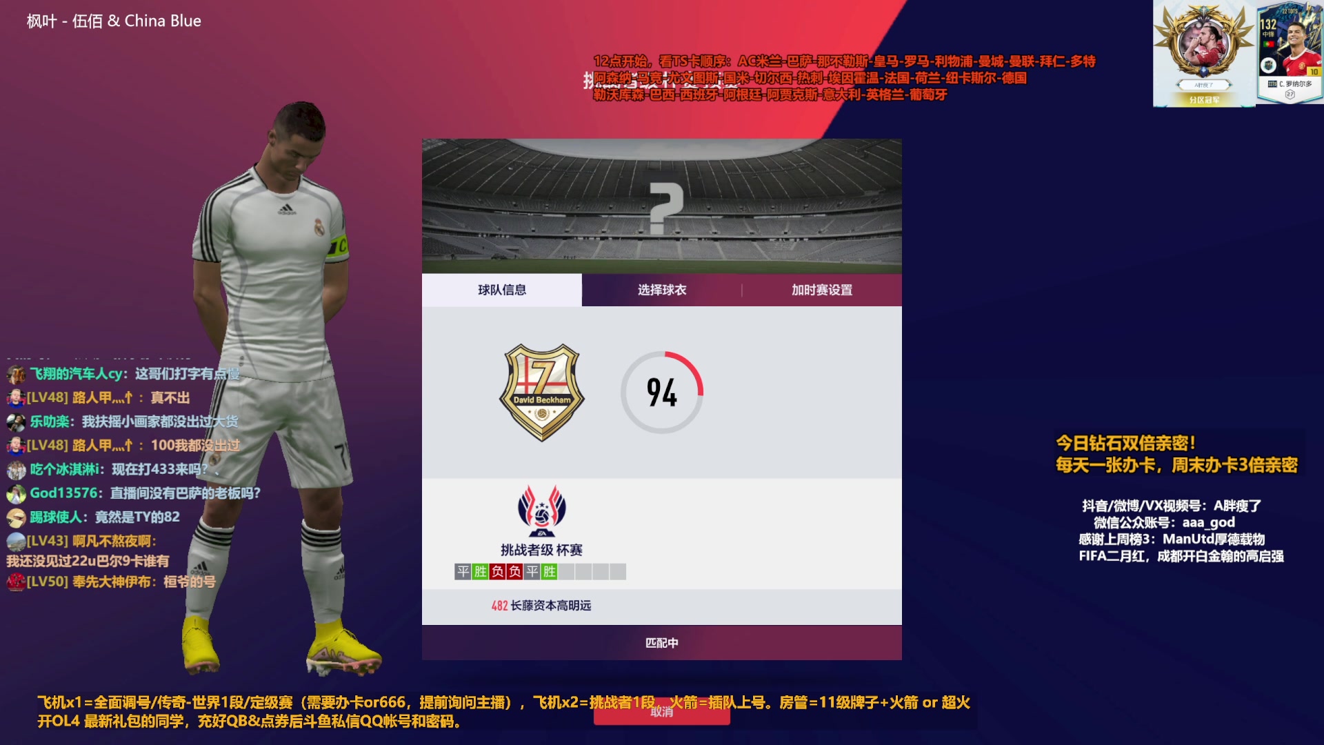 【2023-06-29 15点场】A胖瘦了：A胖~钻石双倍~23TS要来了！