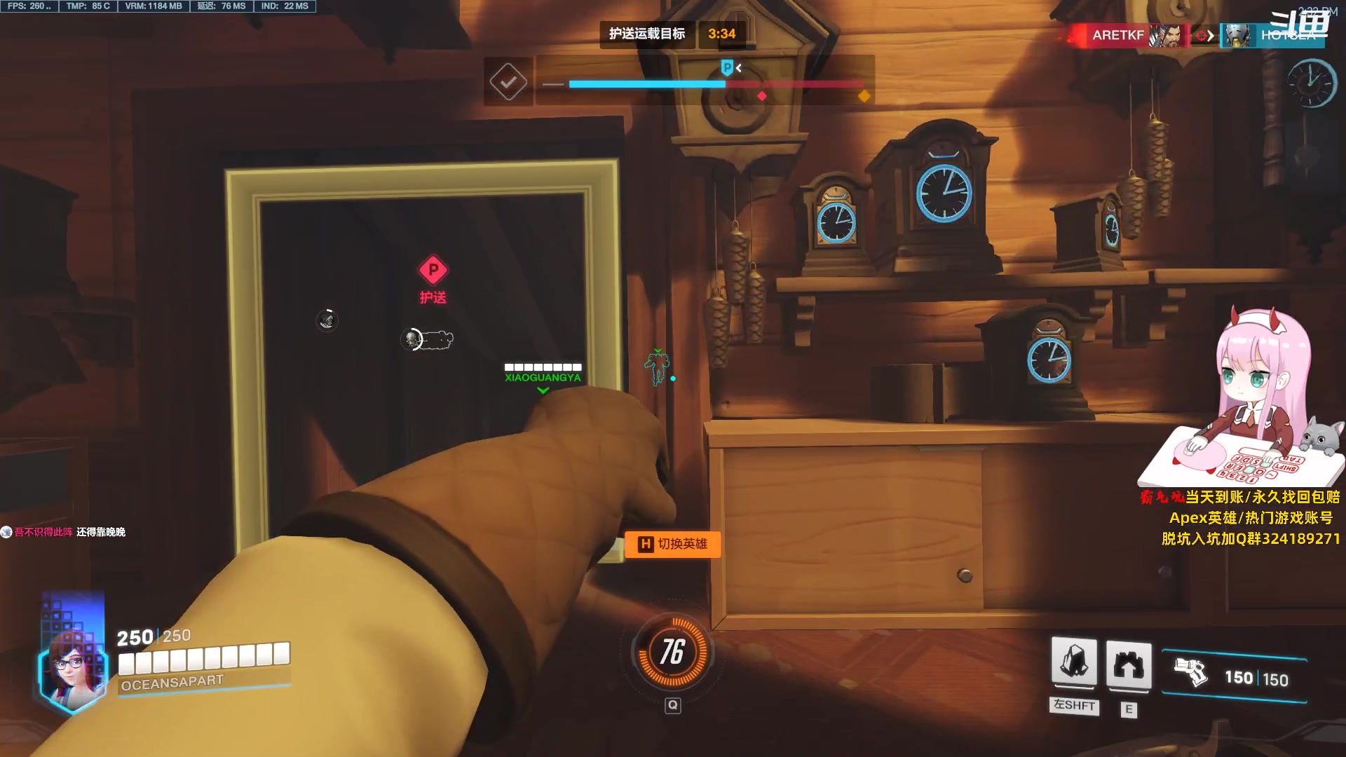 【2023-06-28 13点场】晚晚呦：【晚晚】新人主播 点点关注！