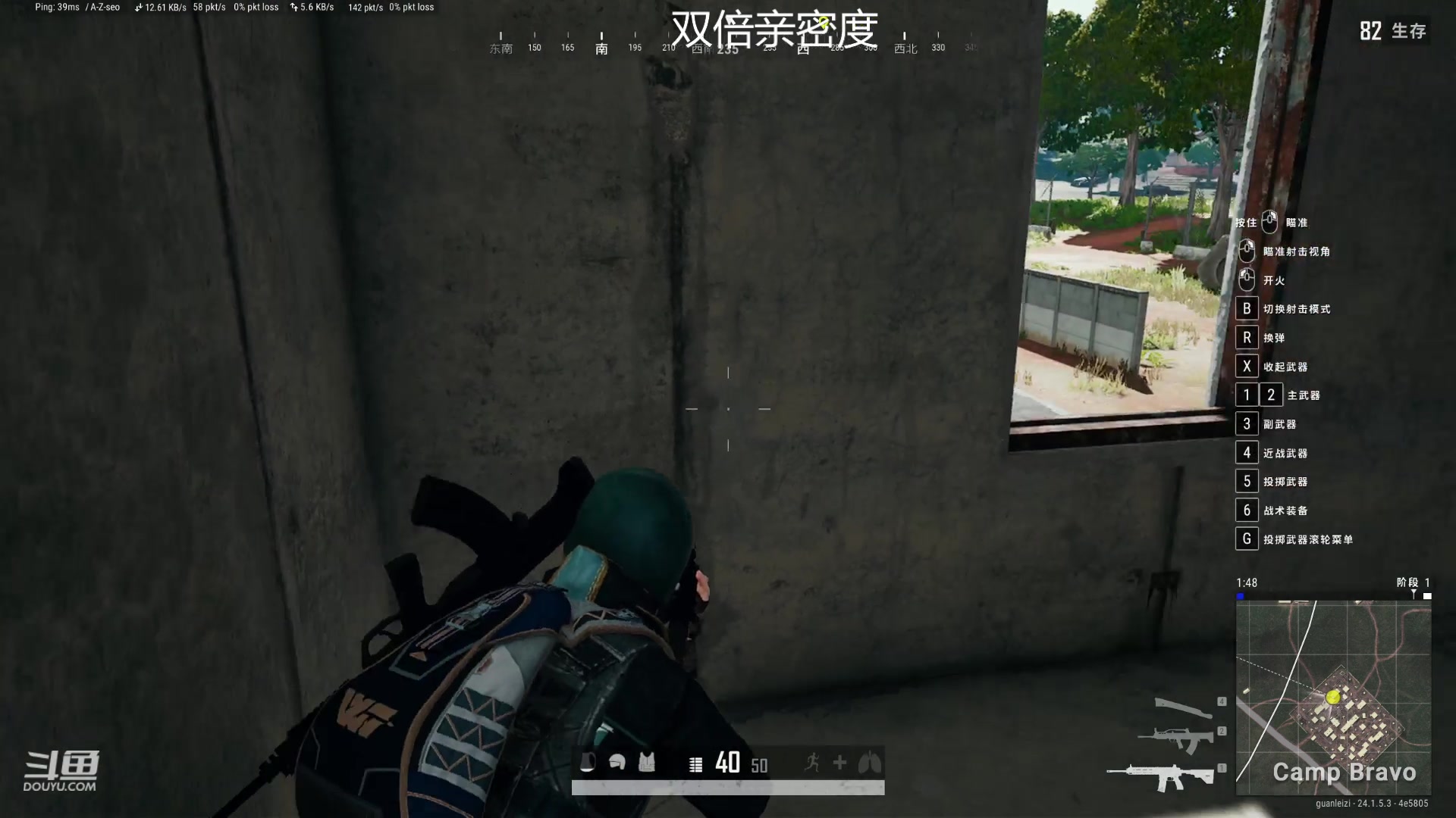 【2023-06-28 18点场】冠磊崽：（双倍亲密度）pubg单排吃鸡嘿嘿