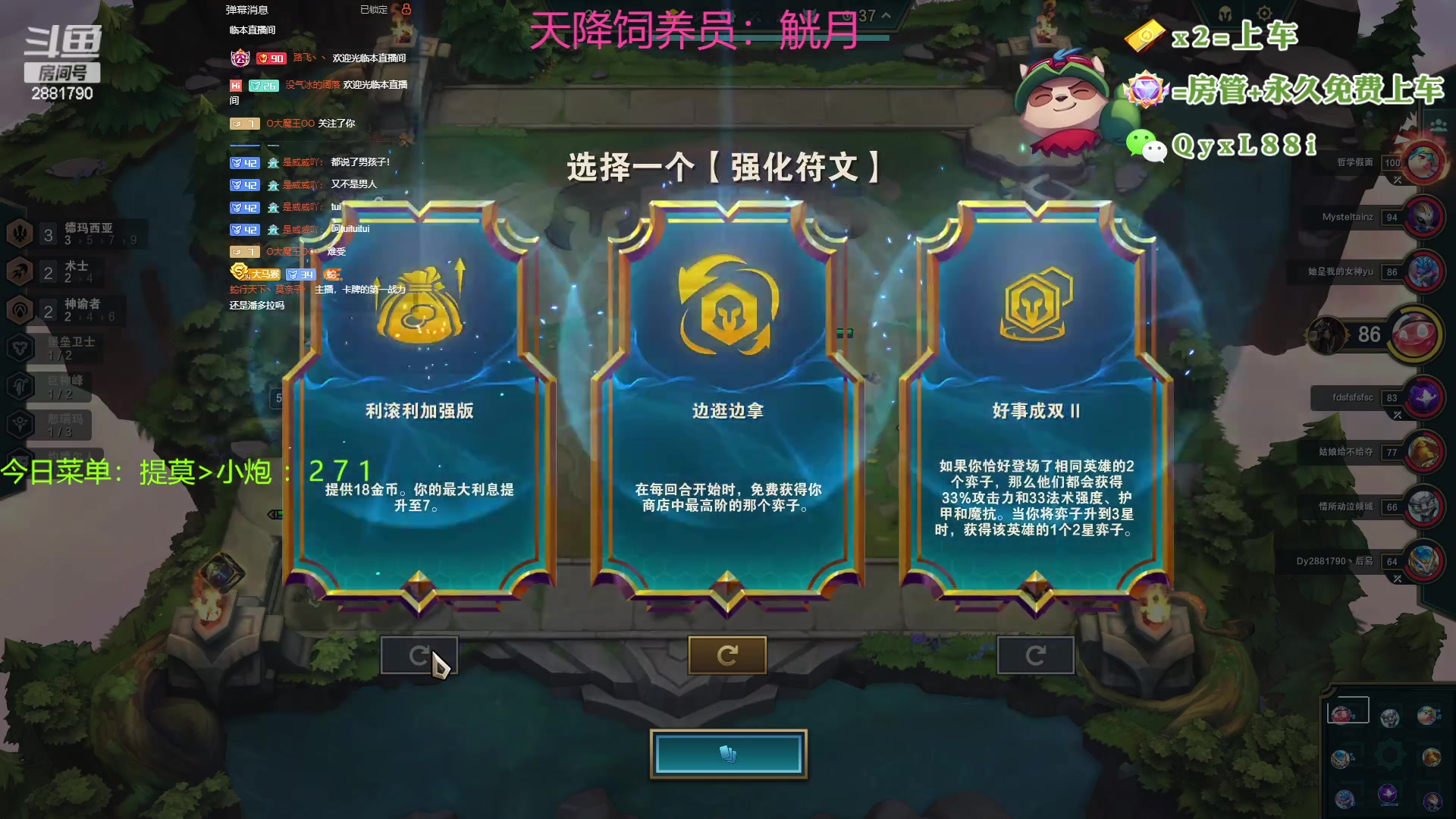 【2023-06-29 09点场】晴天QyxL：晴天：约德尔之一种蘑菇的波比