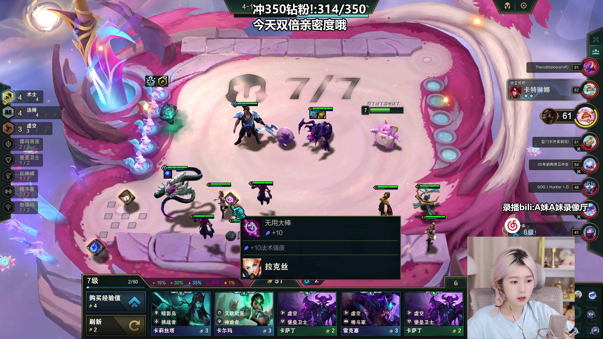 【2023-06-29 18点场】A妹A妹：【呆猪】新人美女主播