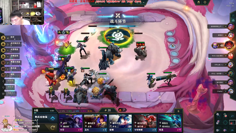 【英雄联盟】孙悟空丨兰林汉的精彩时刻 20230629 09点场