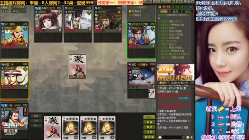 【2023-06-28 14点场】迷人的卿姐姐i：快乐的一天又开始啦~~~