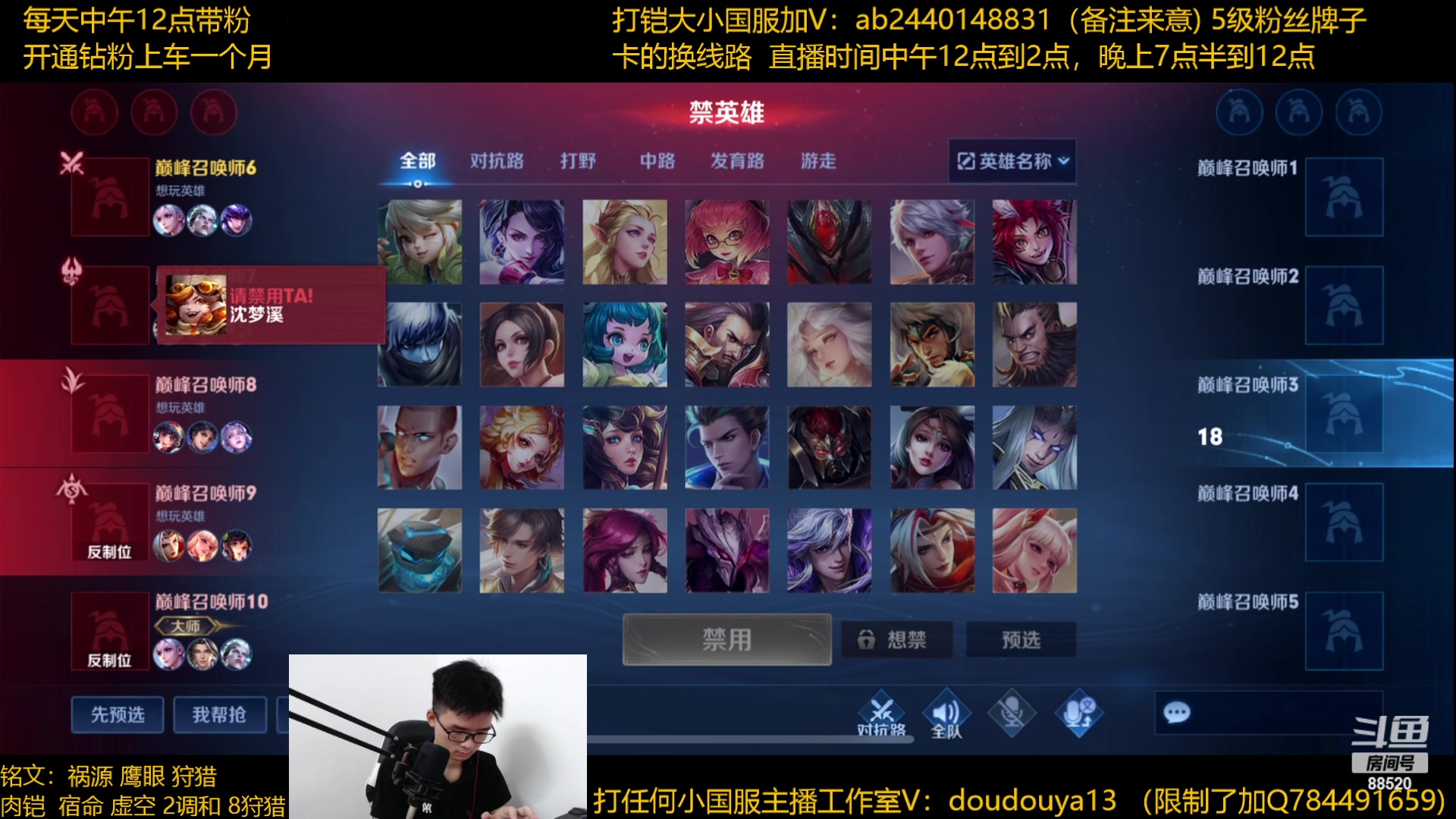【2023-06-29 19点场】为输出铠证明的南瓜：国1铠   巅峰冲前十