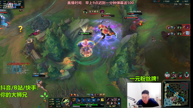 【英雄联盟】你的大湿兄zZ的精彩时刻 20230629 09点场