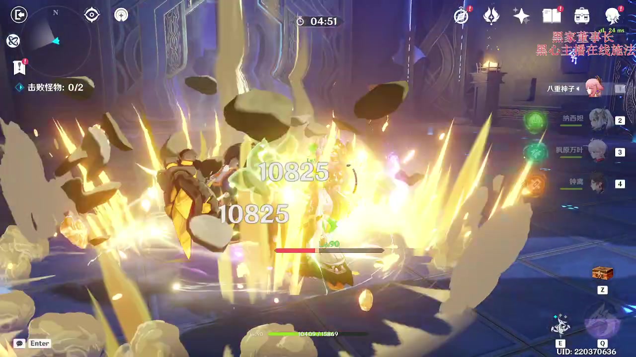 【2023-06-27 20点场】刻晴天下第一优雅：灿烂的人生如星辰般闪耀