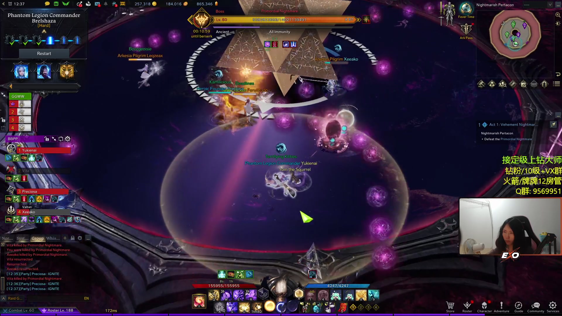 【2023-06-25 03点场】Raizy雪：明天城市赛～