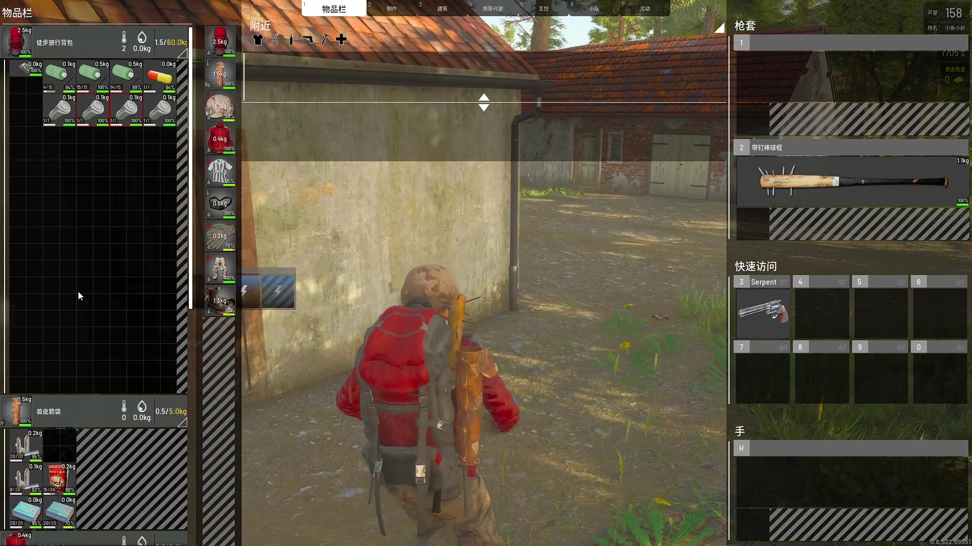 【2023-06-29 20点场】巴格拉斯：热爱生活，走进巴叔