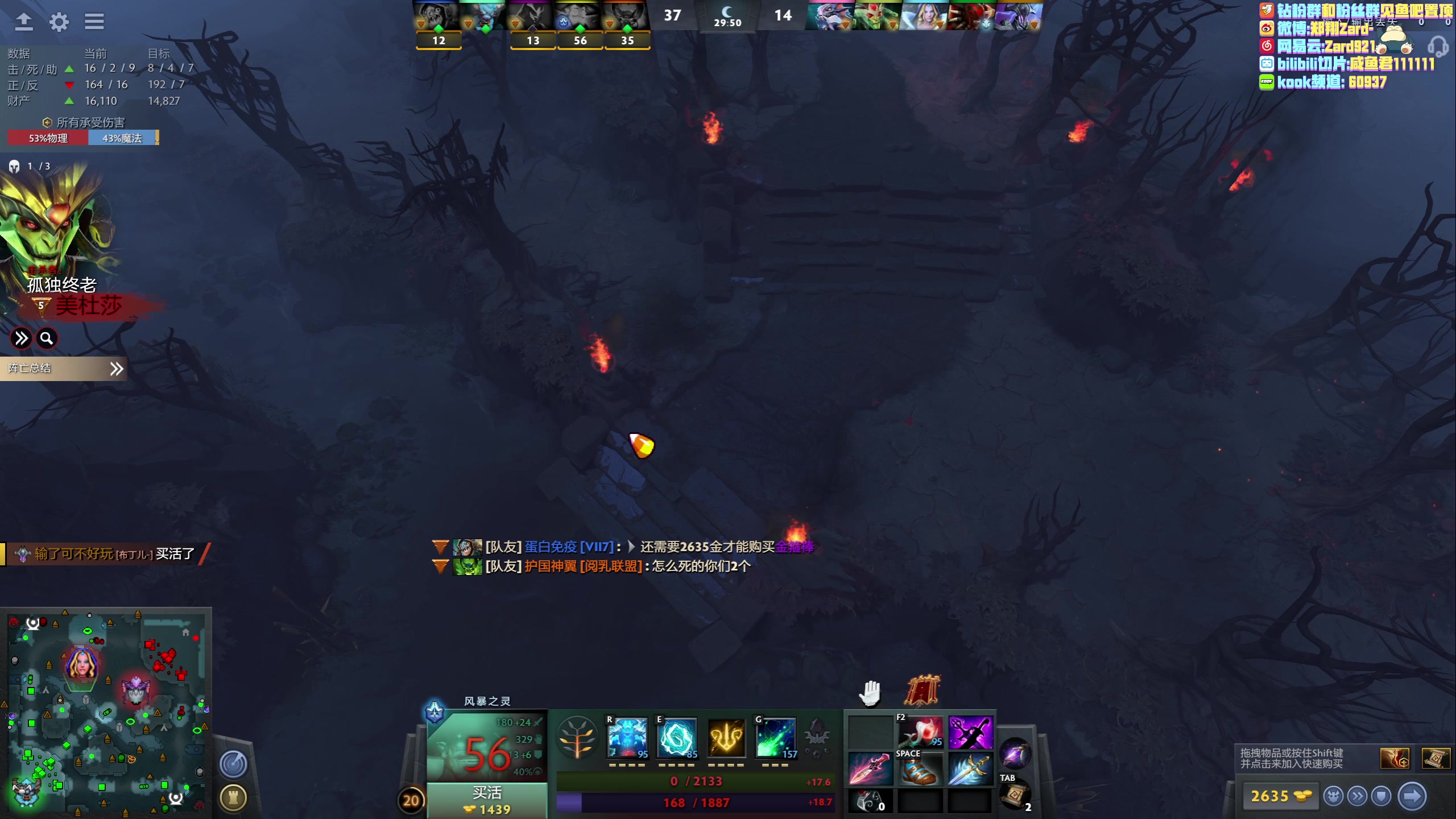 【2023-06-29 15点场】zard1991：zard1991 看看猪猪比赛