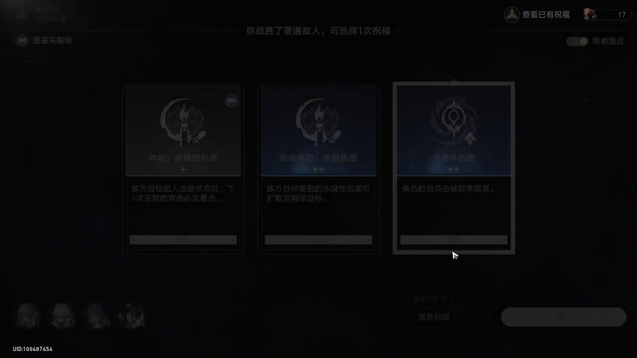 【2023-06-22 23点场】刻晴天下第一优雅：灿烂的人生如星辰般闪耀