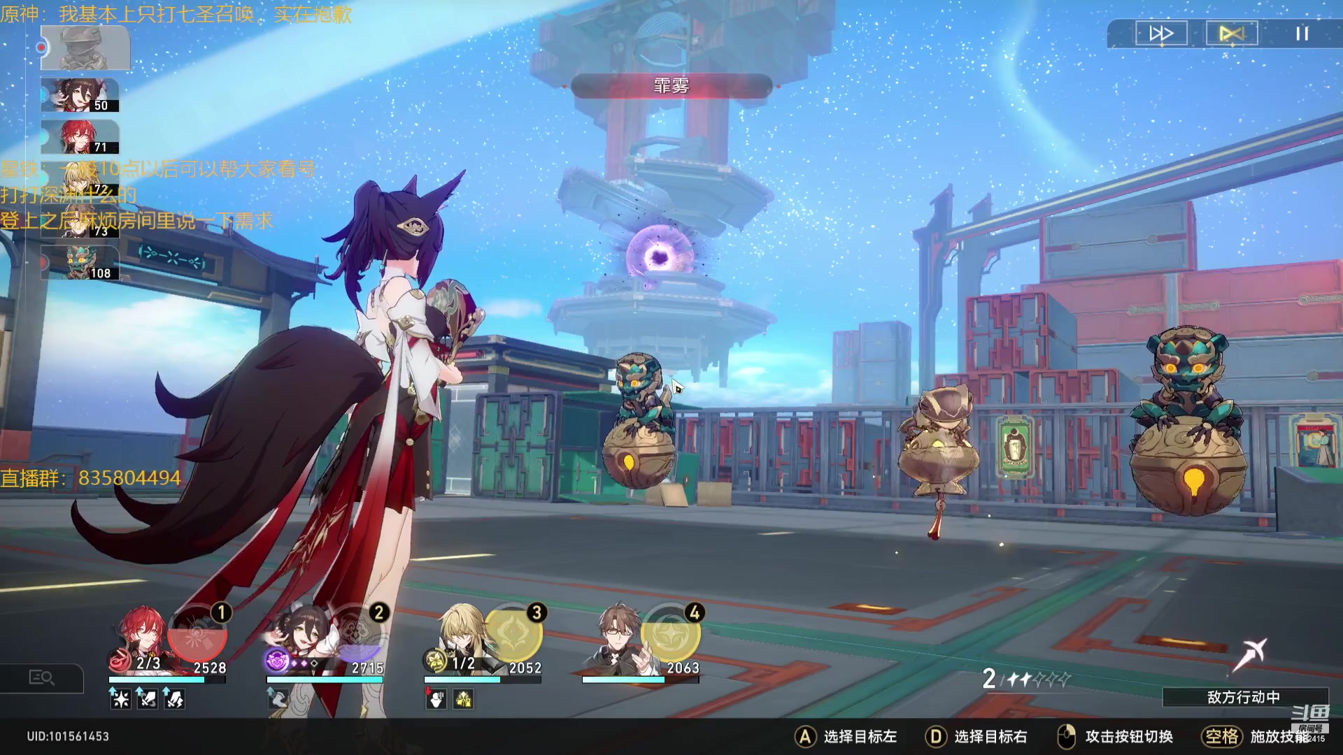 【2023-06-29 00点场】毕游侠：罗刹，究极数值怪物