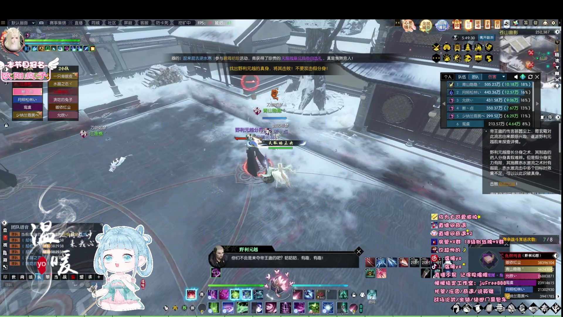 【2023-06-28 21点场】温暖yo：温暖yo❤️超甜全能美少女