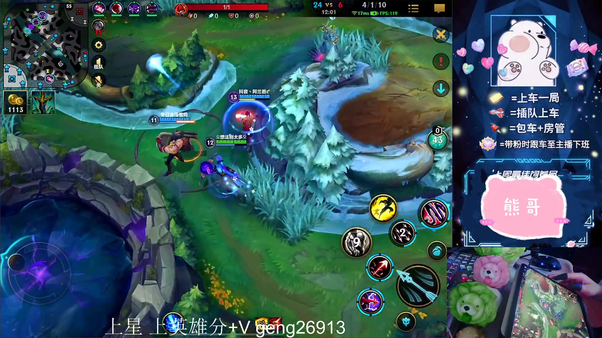 【2023-06-29 18点场】耿枫QUQ：王者五排 可帮打