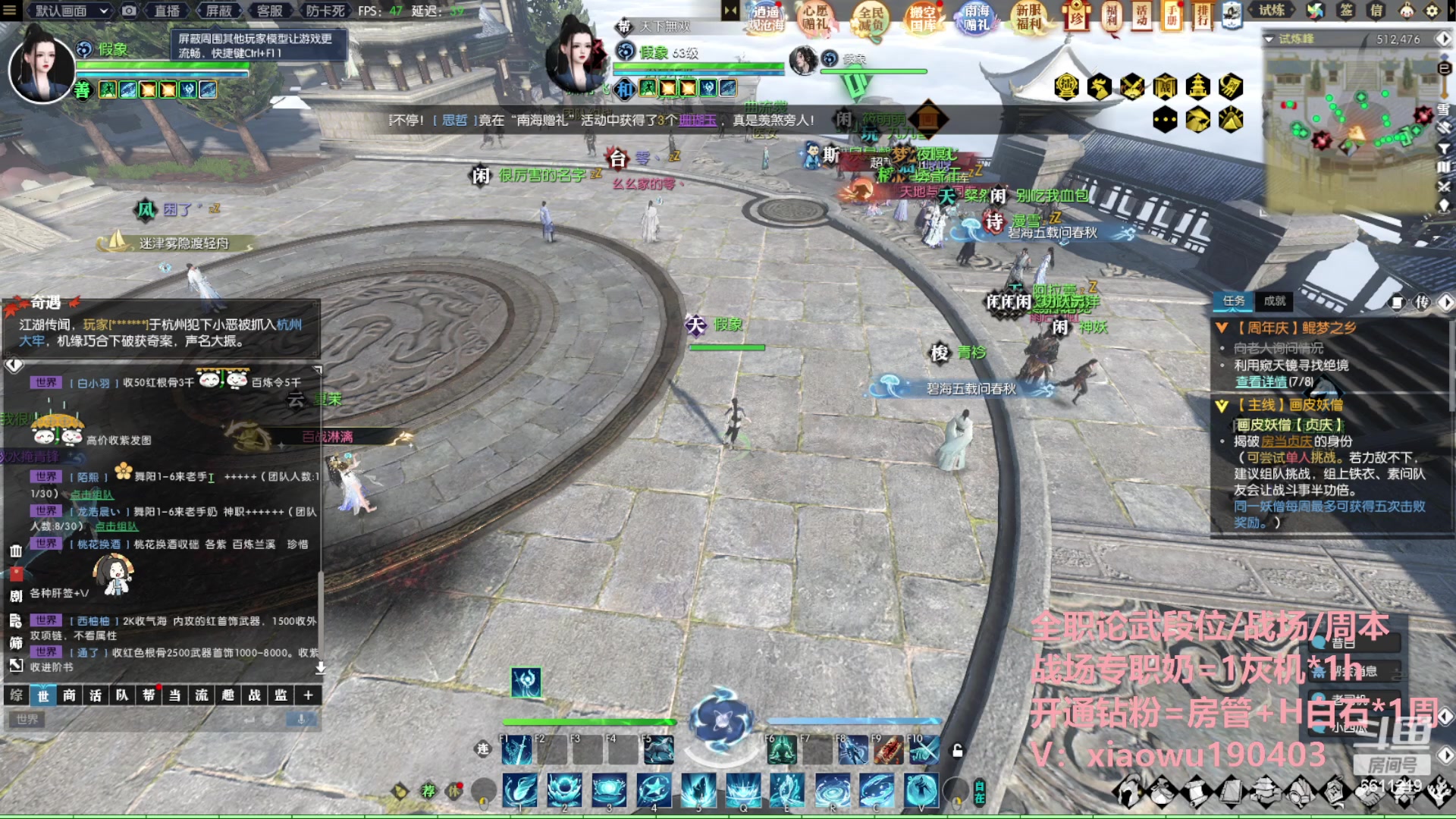 【2023-06-28 21点场】纤腰细舞：暖声萌妹-五周年碧海潮光冲鸭