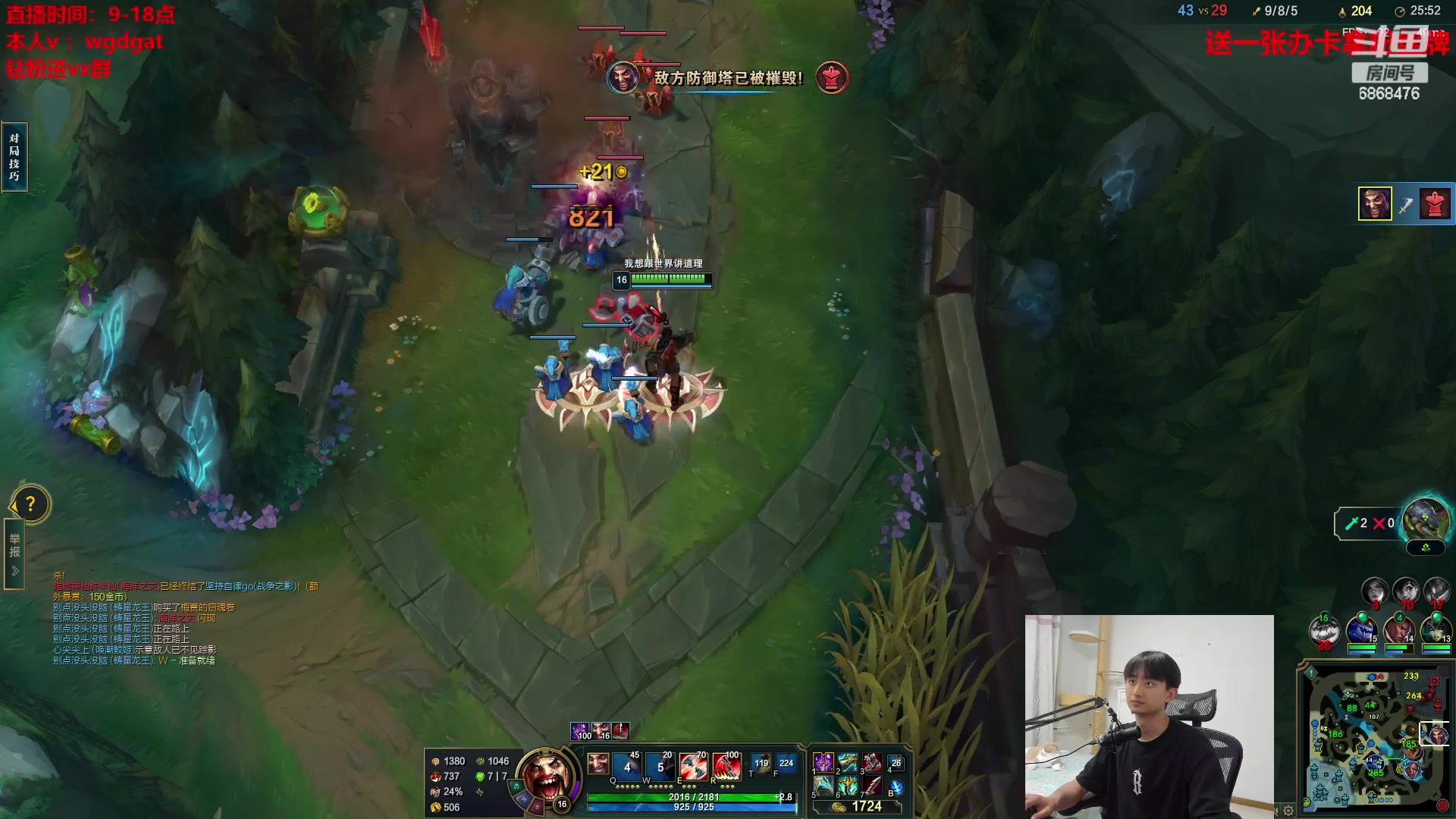 【2023-06-28 23点场】路浩东ouo：你们不配拥有治疗德莱文