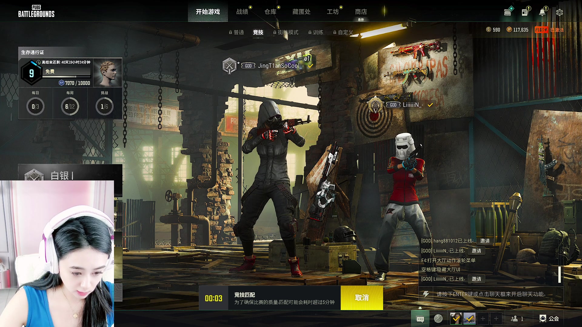 【2023-06-29 12点场】pigff：27日逆水寒手游集合！30日开服冲锋！