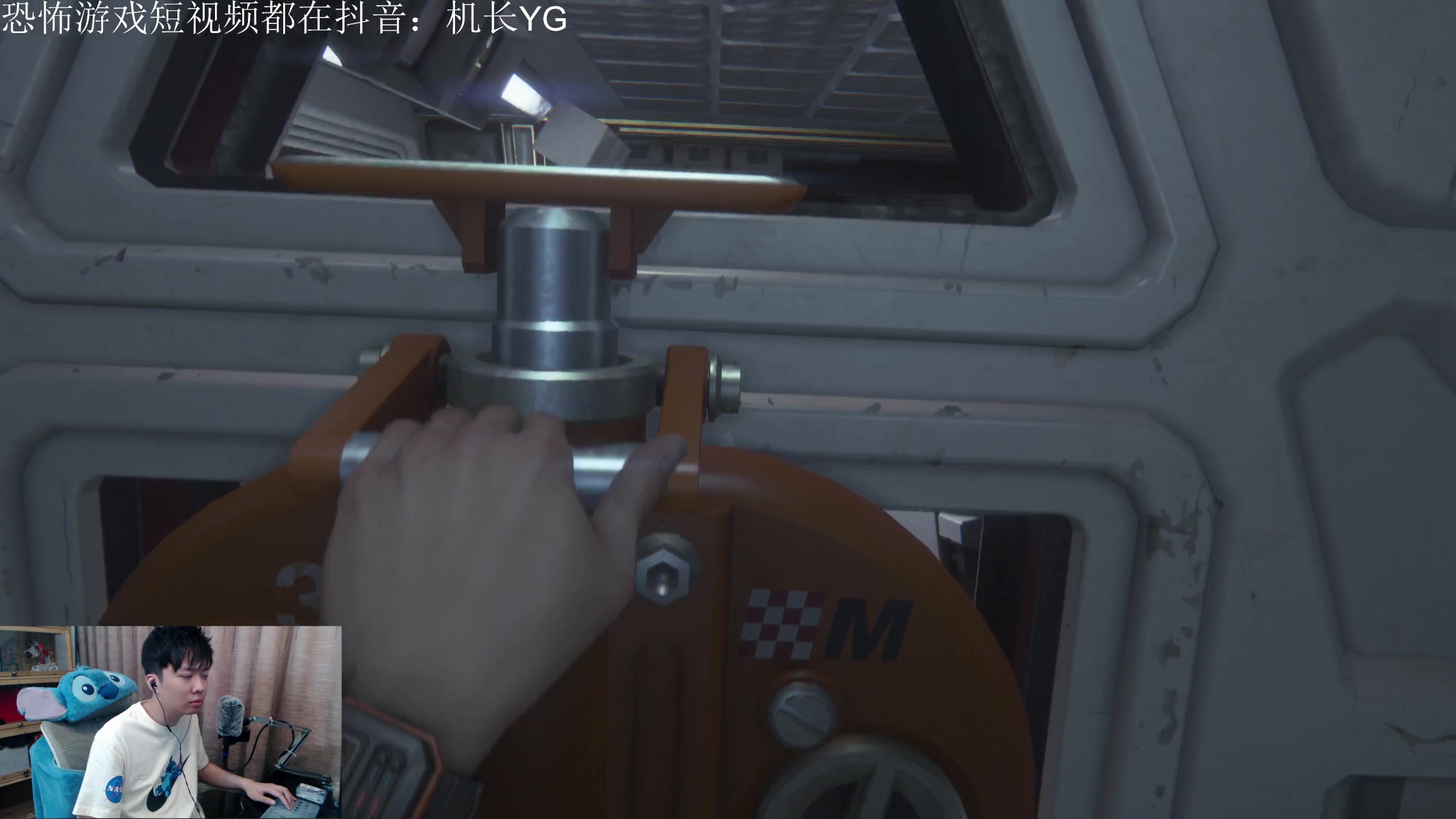 【2023-06-28 22点场】机长YG：【机长】异形恐怖刺激直播中！！