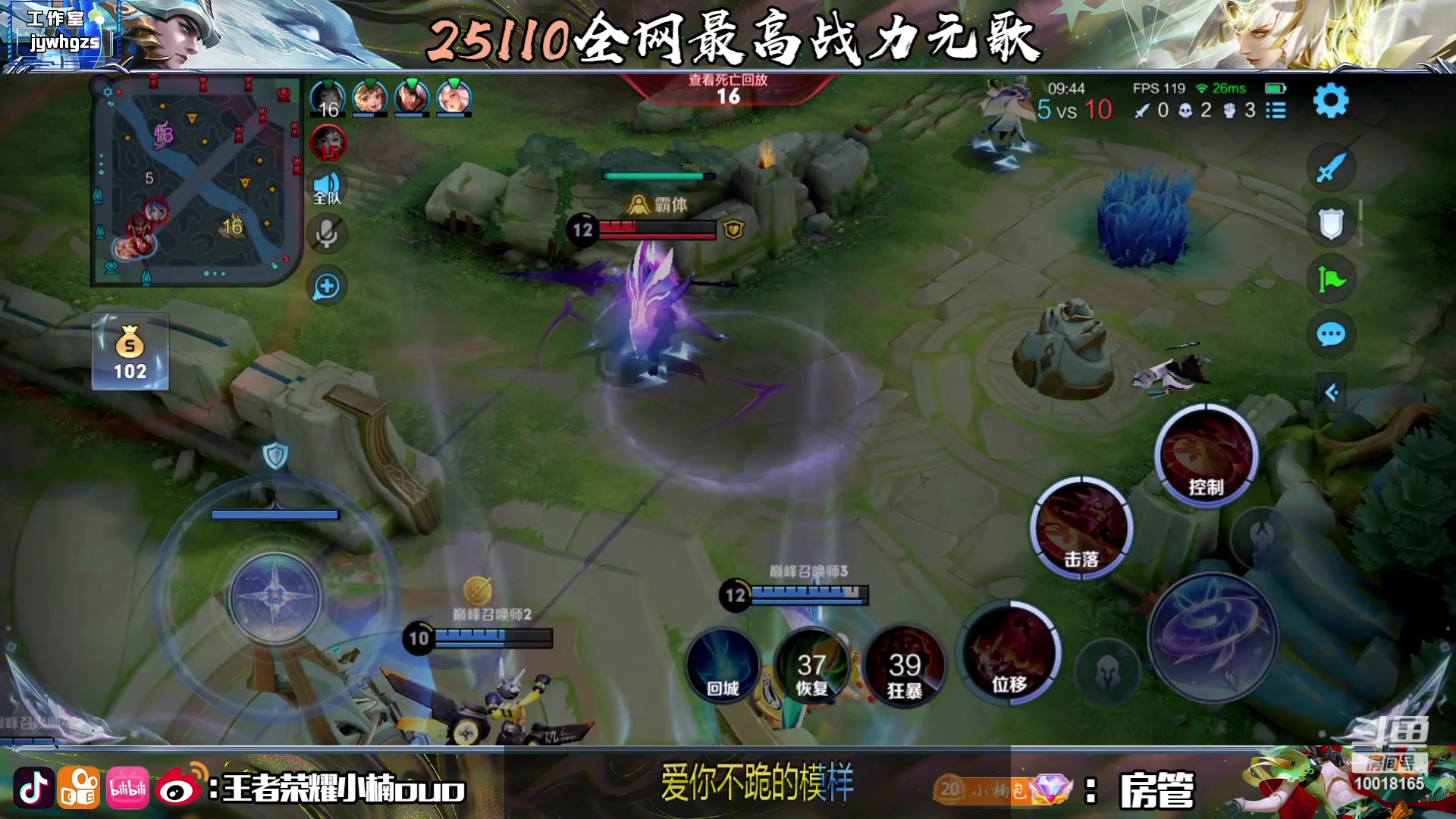 【2023-06-29 19点场】小楠ouo：新赛季冲刺巅峰第一